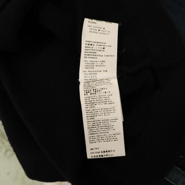 MSGM エムエスジーエム イタリア製 ミニ丈 スウェット スカート S ブラック系 リブニット レディース