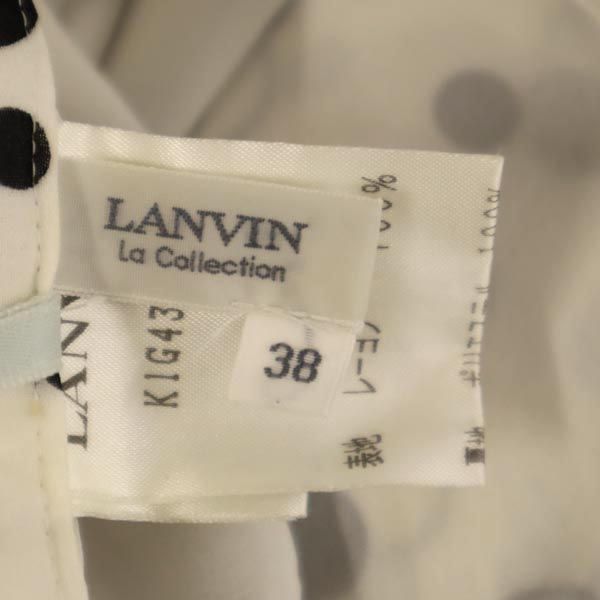LANVIN ランバン 日本製 総柄 ロング丈 スカート 38 ホワイト系 サイドジップ レディース