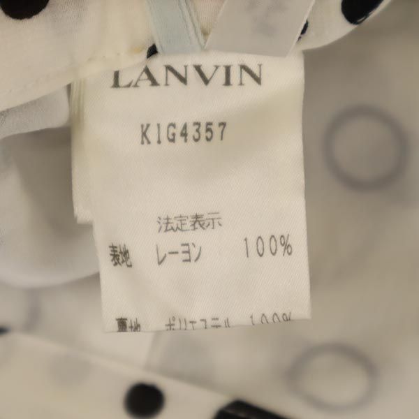 LANVIN ランバン 日本製 総柄 ロング丈 スカート 38 ホワイト系 サイドジップ レディース