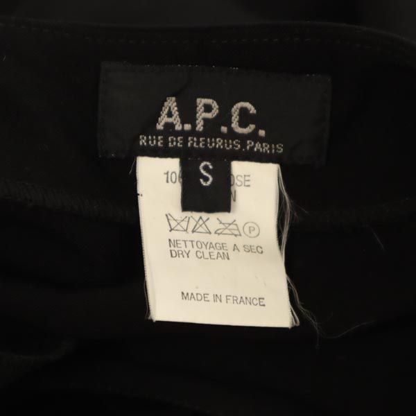 A.P.C. アーペーセー フランス製 ロング丈 スカート S ブラック系 サイドジップ レディース