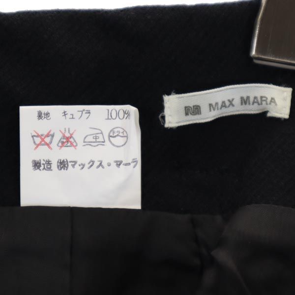 MAX MARA マックスマーラ カシミヤブレンド ロングスカート 9 ブラック系 レディース