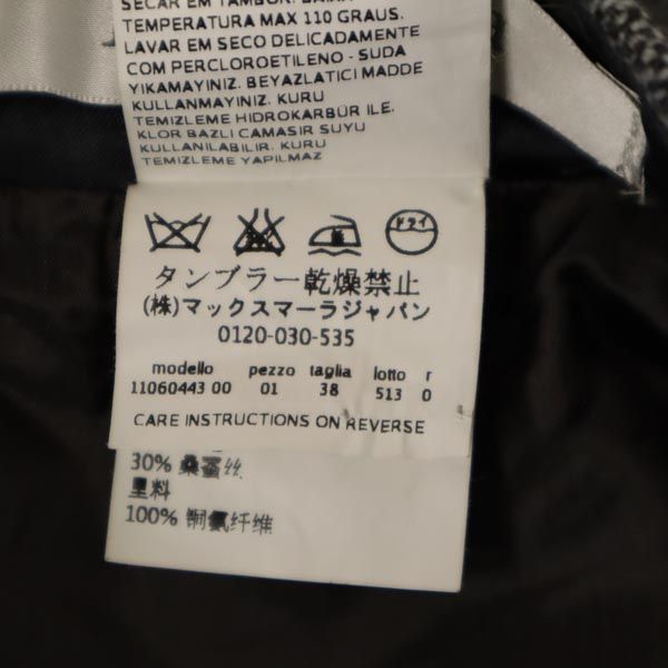 MAX MARA マックスマーラ イタリア製 ウールブレンド ミニ丈 タック スカート 38 グレー系 サイドジップ レディース