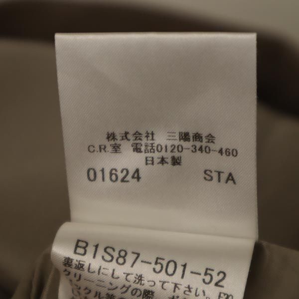 BURBERRY バーバリー 日本製 三陽商会 ミニ丈 タイトスカート 38 モカ バックジップ レディース