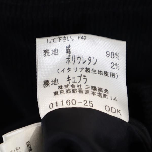 バーバリー 三陽商会 ロング丈 コーデュロイ スカート 15 ブラック系 BURBERRY バックジップ レディース