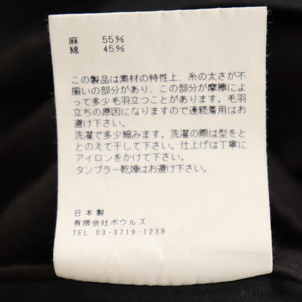 HYKE ハイク リネンブレンド ロング丈 タイトスカート 1 ブラック レディース