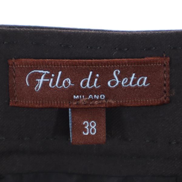 FilodiSeta フィロディセタ 日本製 ウールブレンド チェック柄 ミディ丈 シャギーニット スカート 38 ブラック系 レディース