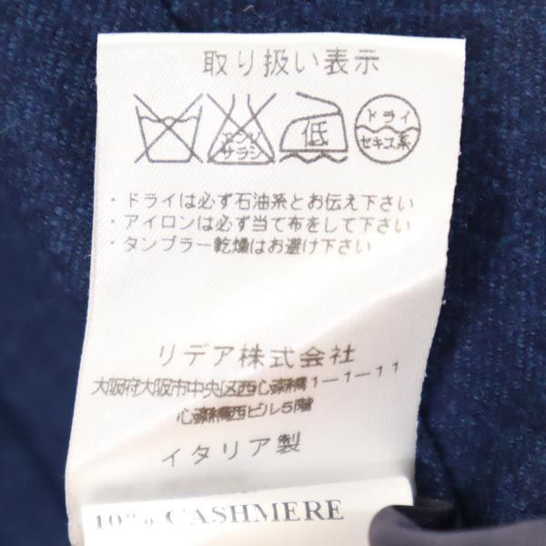 Kiton キートン イタリア製 ウールカシミヤ ミディ丈 フレアスカート 38 ブルー系 レディース