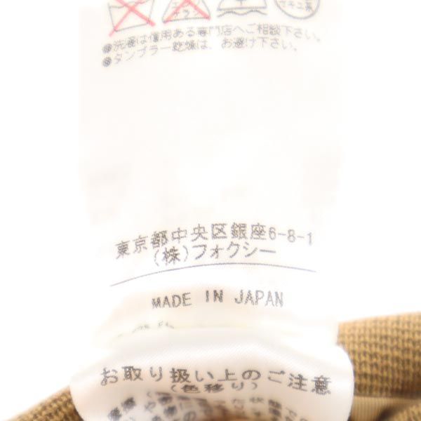 FOXEY フォクシー 日本製 ミニスカート 38 ブラウン系 レディース