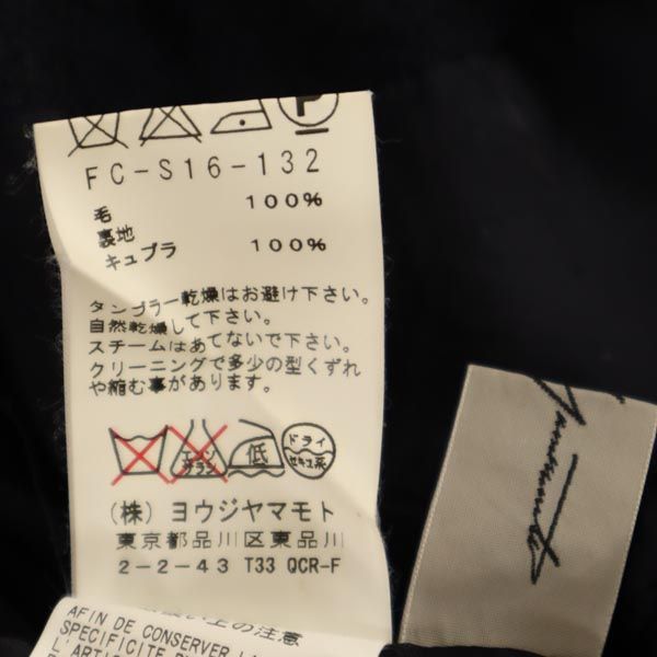 Yohji Yamamoto ヨウジヤマモト 日本製 ウール ロングスカート 2 ネイビー系 バックジップ レディース