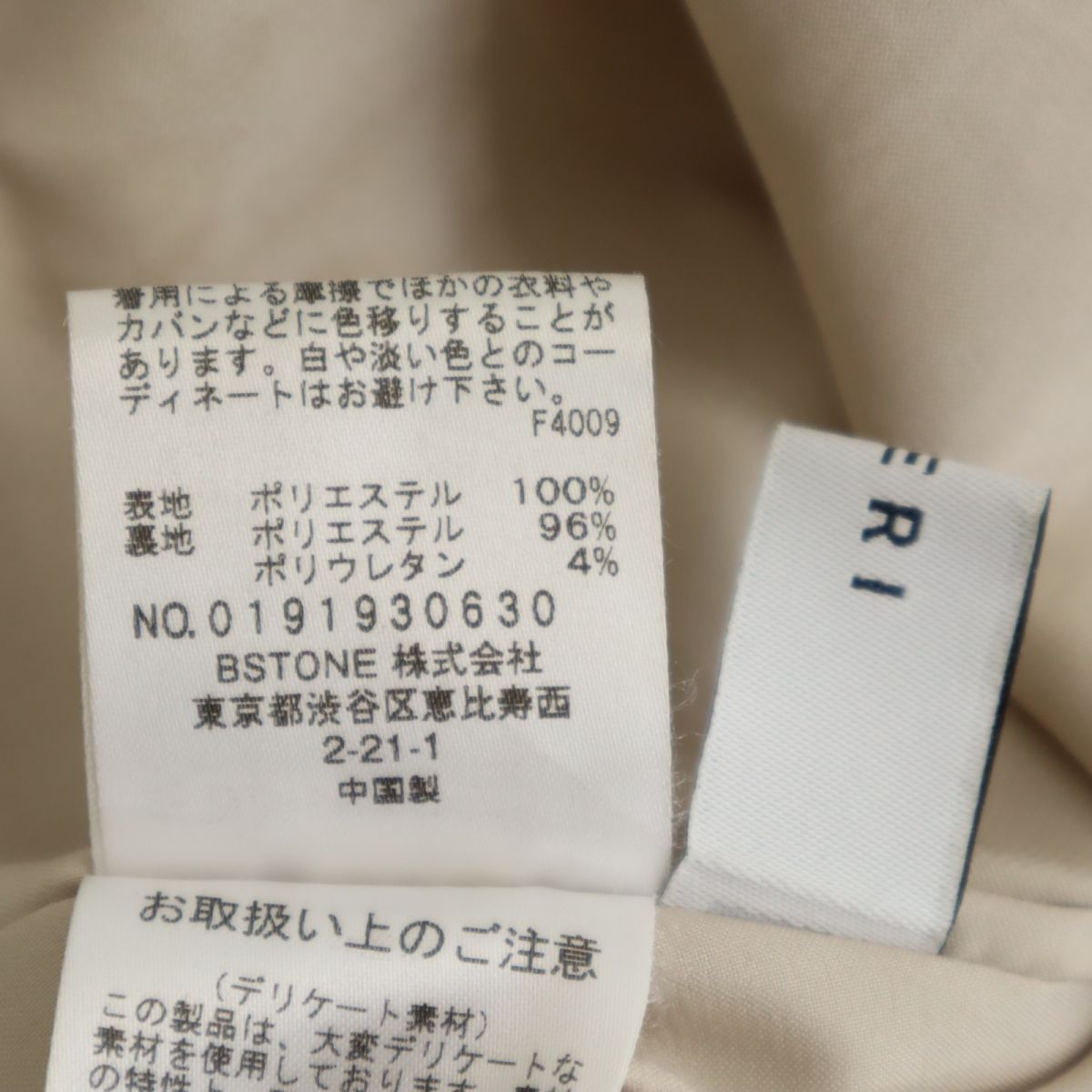 AMERI UNDRESSED アメリ 総柄 ロング丈 フレアスカート S グレー系 サイドジップ レディース