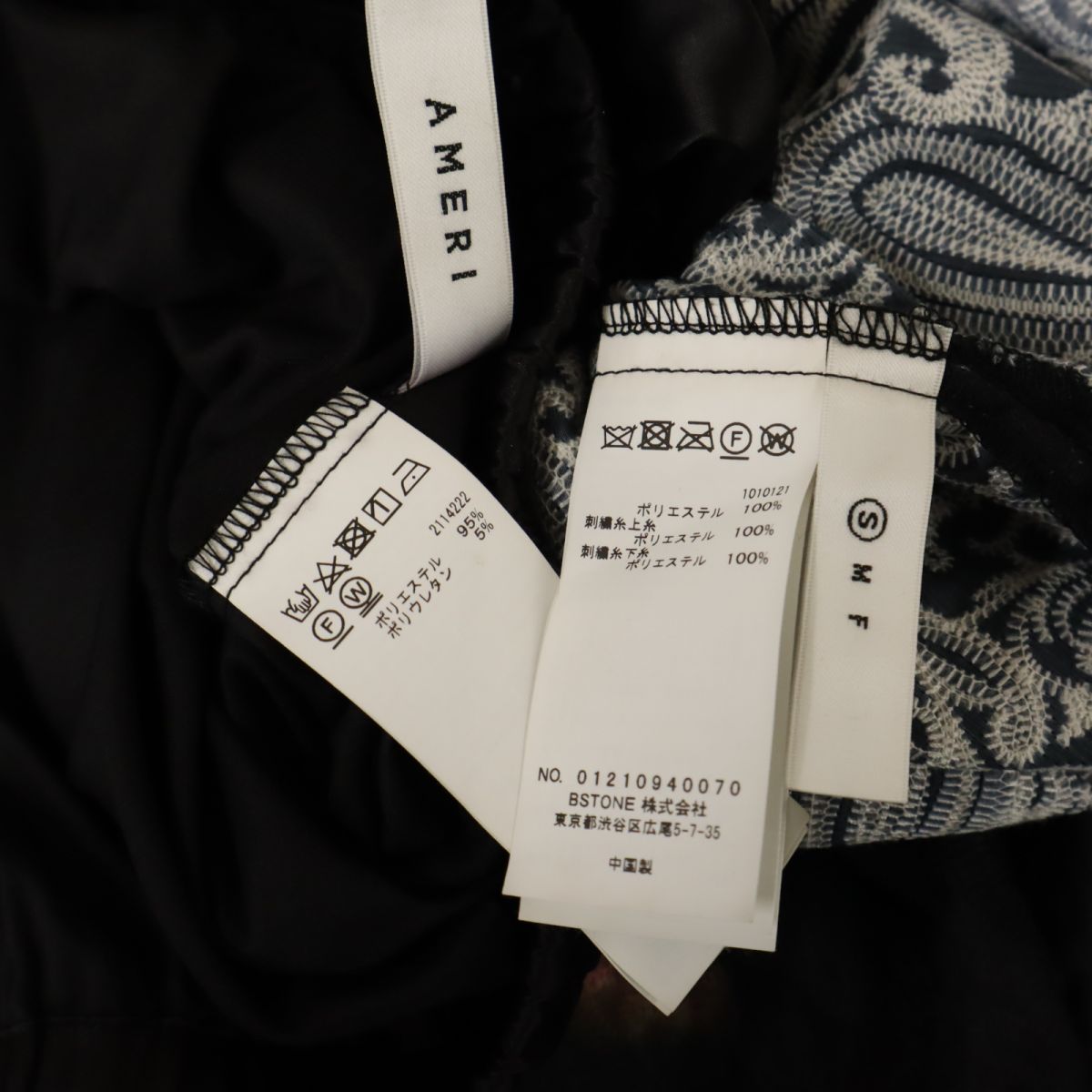 アメリ ロング丈 フレアスカート S 黒系 AMERI UNDRESSED レディース