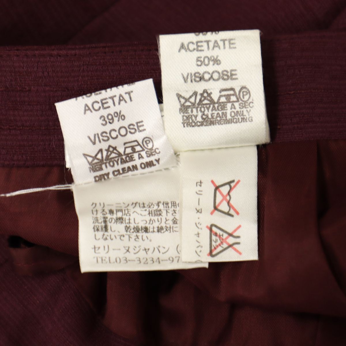 セリーヌ フランス製 ミディ丈 ラップスカート 42 パープル系 CELINE バックジップ レディース