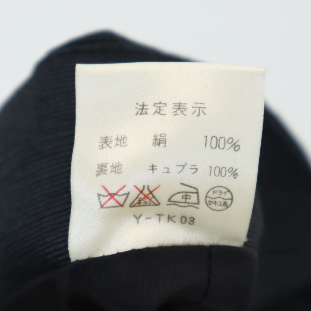 Christian Dior クリスチャンディオール シルク100% ミディ丈 タイトスカート 9 ブラック系 レディース