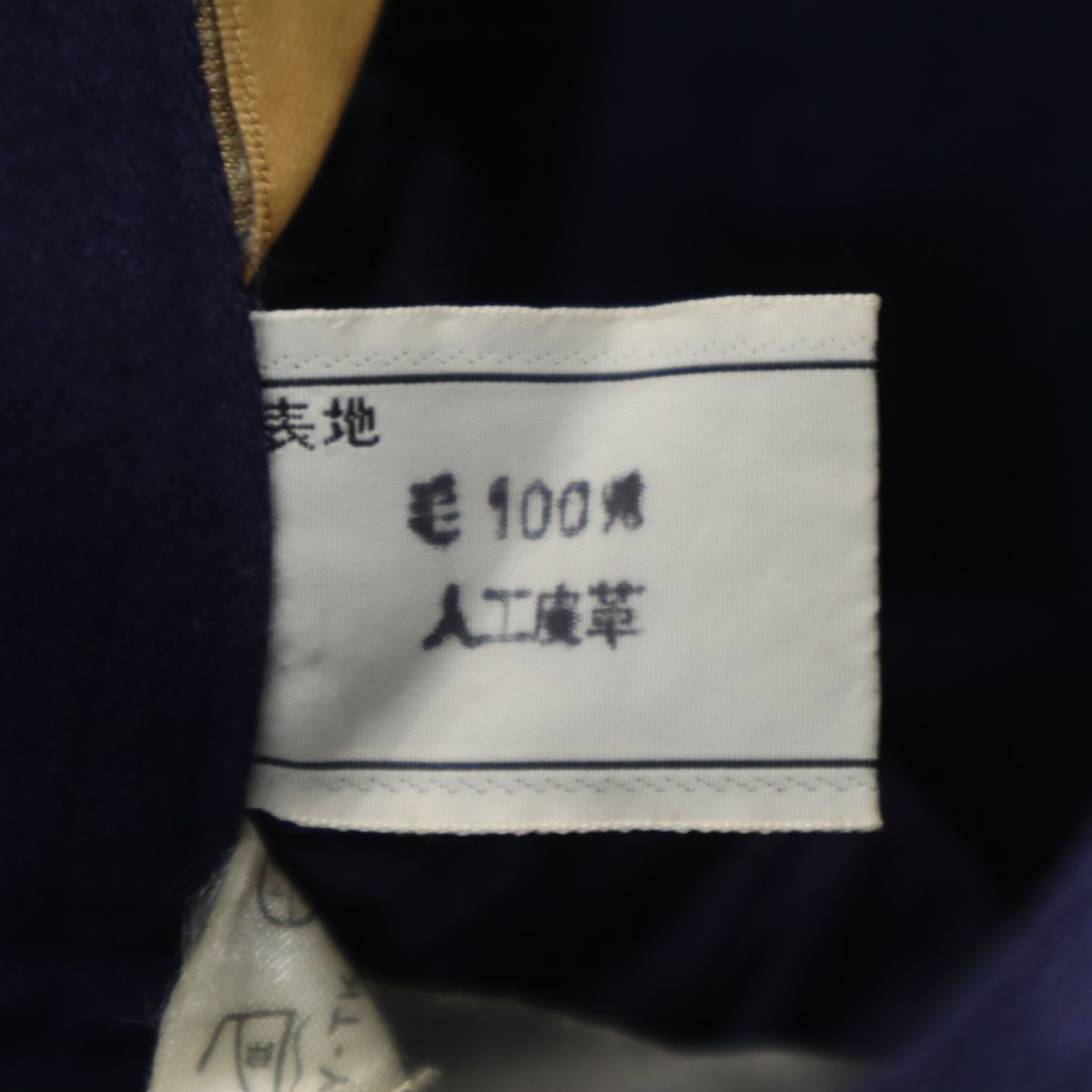 Christian Dior クリスチャンディオール 90s オールド ミディ丈 スポーツ スカート S ネイビー SPORTS 台形 レディース