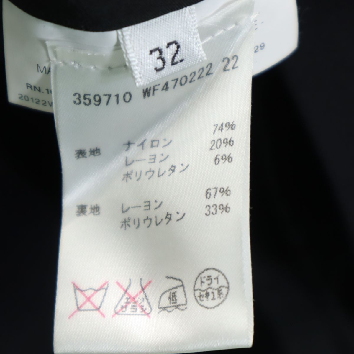 JIL SANDER ジルサンダー イタリア製 ミディ丈 タック スカート 32 黒系 レディース