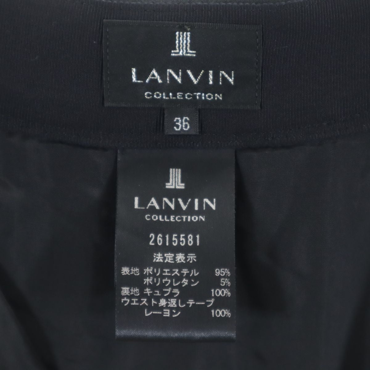 LANVIN ランバン 日本製 ミディ丈 フレアスカート 36 黒 レディース