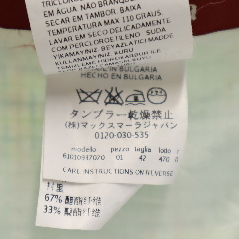 MAX MARA マックスマーラ ミニスカート 42 グリーン系 STUDIO レディース