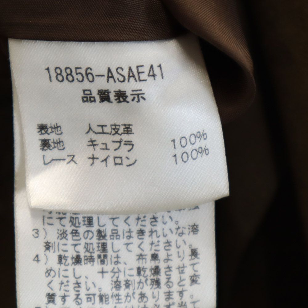 FOXEY フォクシー 日本製 ミニ丈 フェイクレザー フレアスカート 40 ブラウン BOUTIQUE レディース