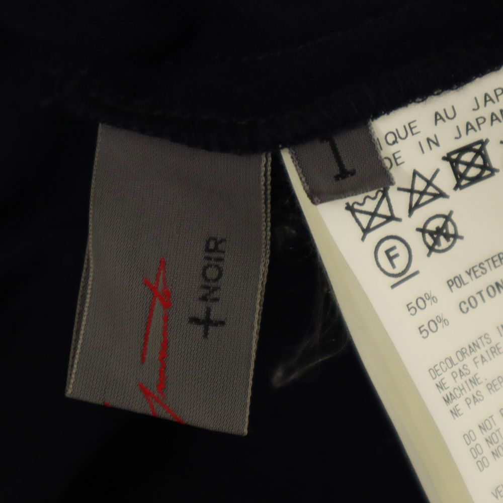 Yohji Yamamoto ヨウジヤマモト 日本製 ロング丈 シワ加工 フレアスカート 1 ネイビー レディース