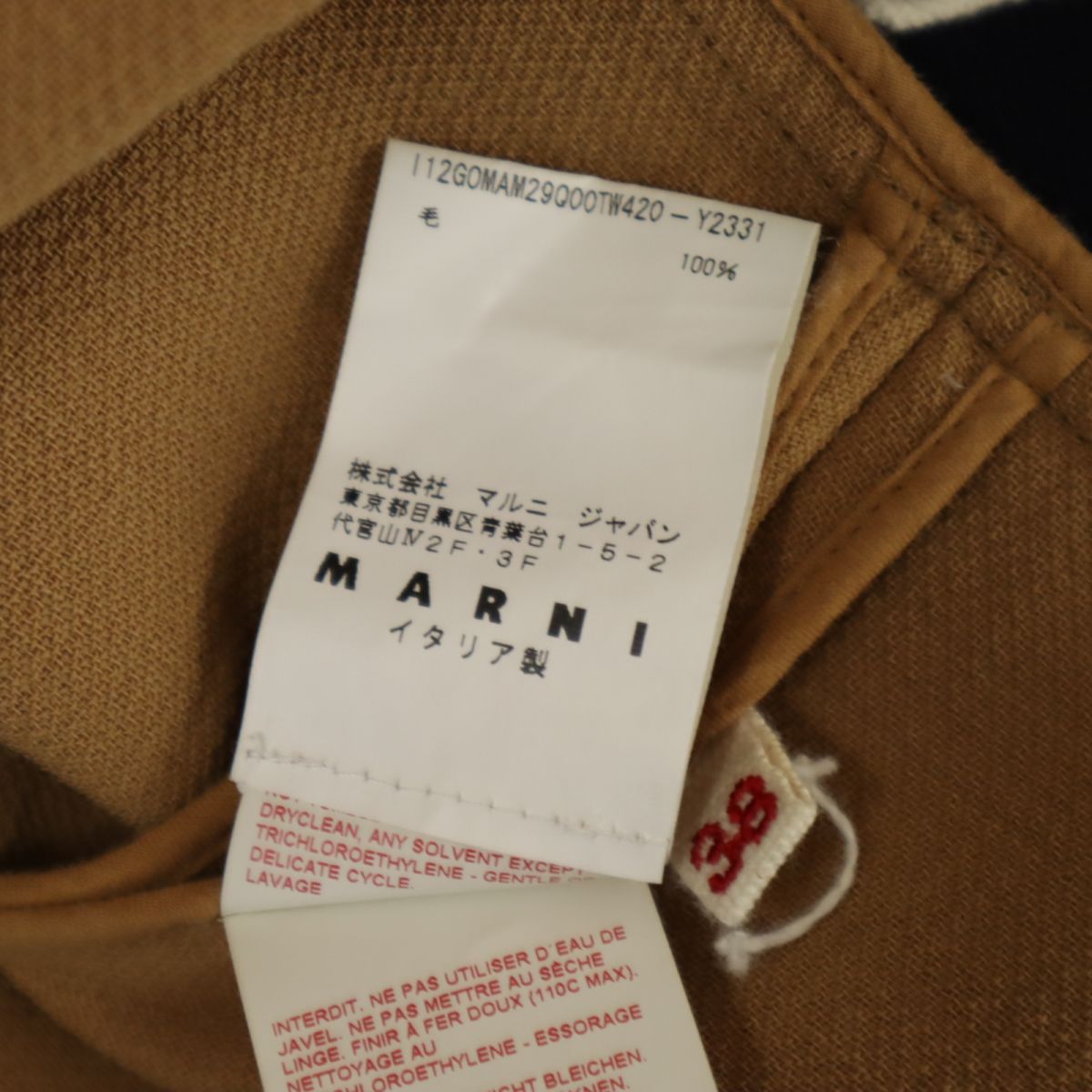 MARNI マルニ 配色 ミディスカート 38 ブラウン系×紺 バックジップ レディース