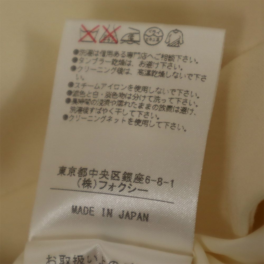 FOXEY フォクシー 日本製 ウールブレンド ミディ丈 台形 スカート 38 アイボリー系 レディース