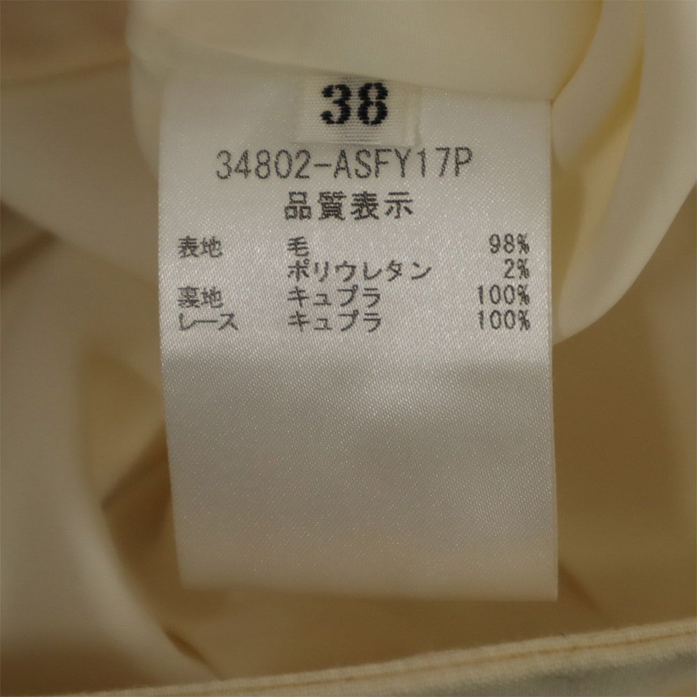 FOXEY フォクシー 日本製 ウールブレンド ミディ丈 台形 スカート 38 アイボリー系 レディース
