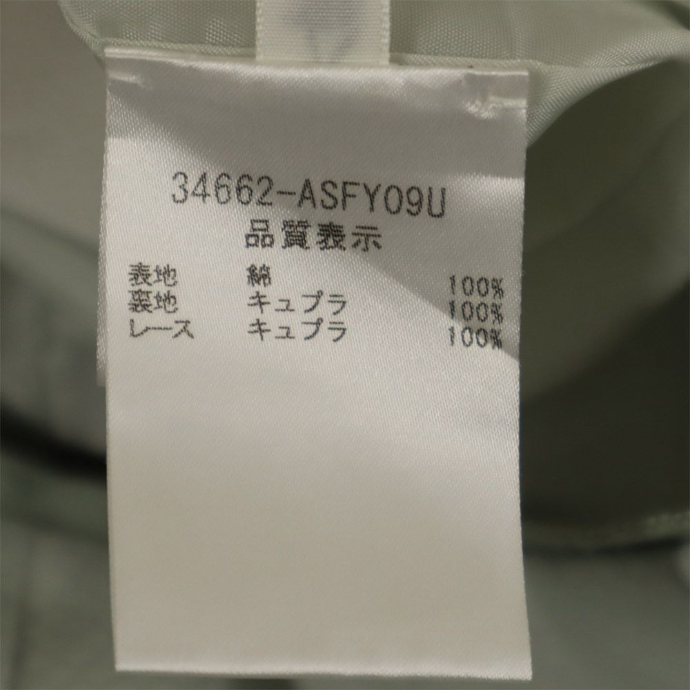 FOXEY フォクシー 日本製 ミディ丈 台形 スカート 38 緑系 レディース