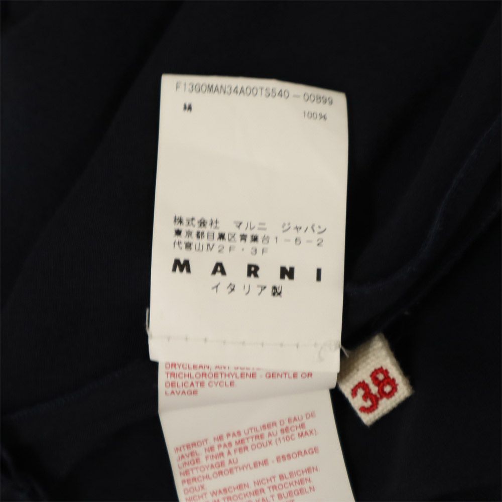 MARNI マルニ イタリア製 ミディ丈 フレアスカート 38 ネイビー レディース