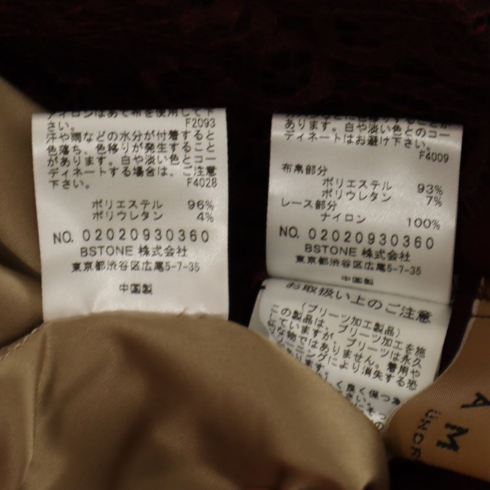 AMERI UNDRESSED アメリ ロング丈 レース 切替 プリーツスカート S エンジ ペチコート付き ウエストゴム レディース