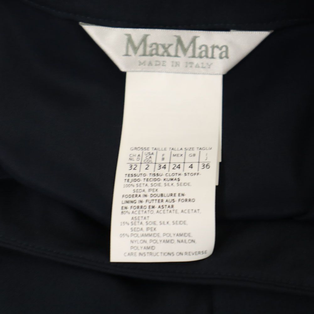 MAX MARA マックスマーラ シルク100% ミディ丈 フレアスカート 36 ネイビー レディース
