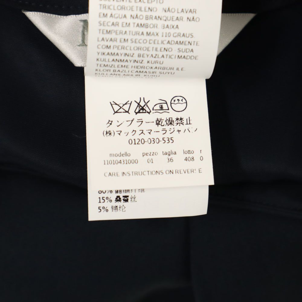 MAX MARA マックスマーラ シルク100% ミディ丈 フレアスカート 36 ネイビー レディース