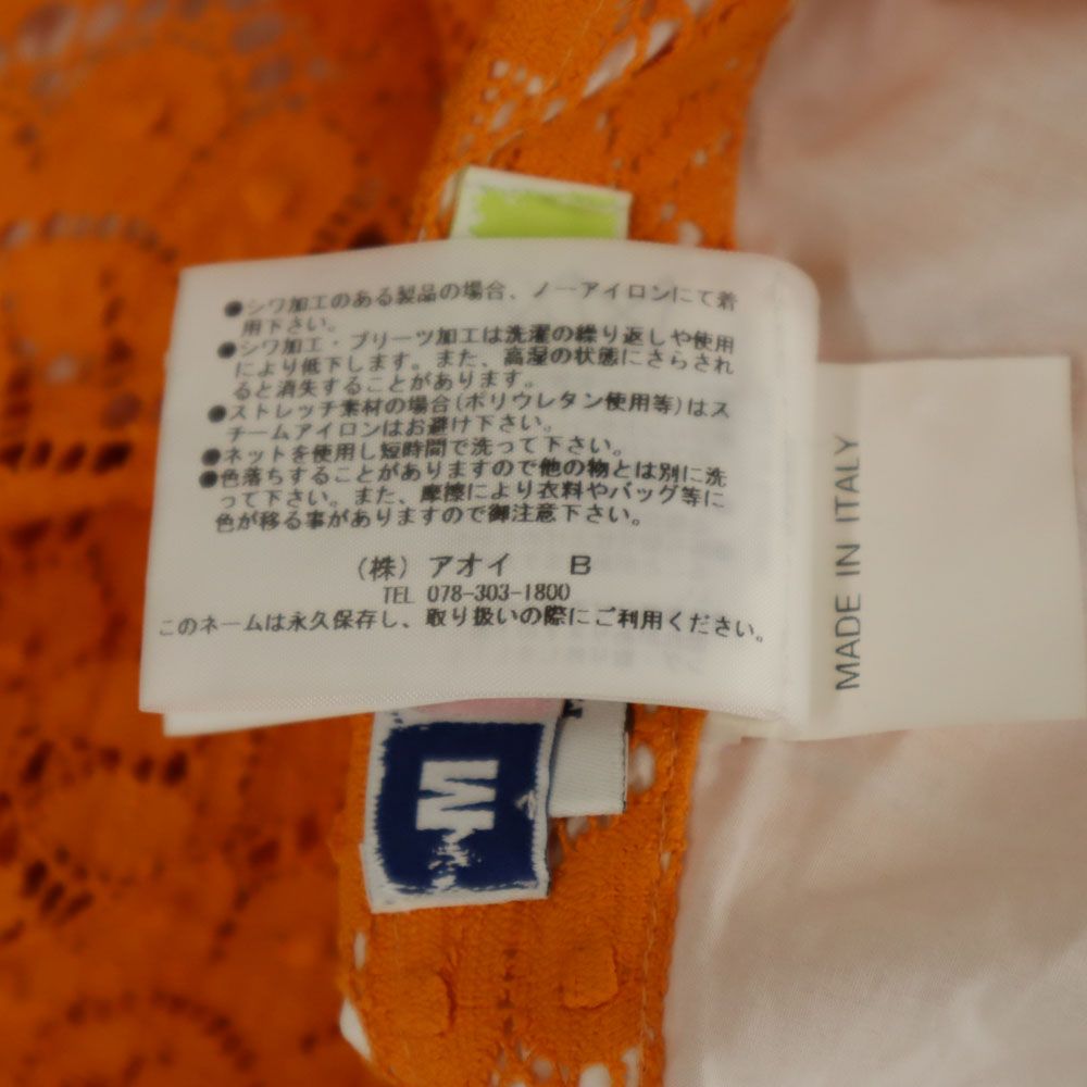 MSGM エムエスジーエム イタリア製 ミディ丈 レース スカート 42 オレンジ バックジップ レディース