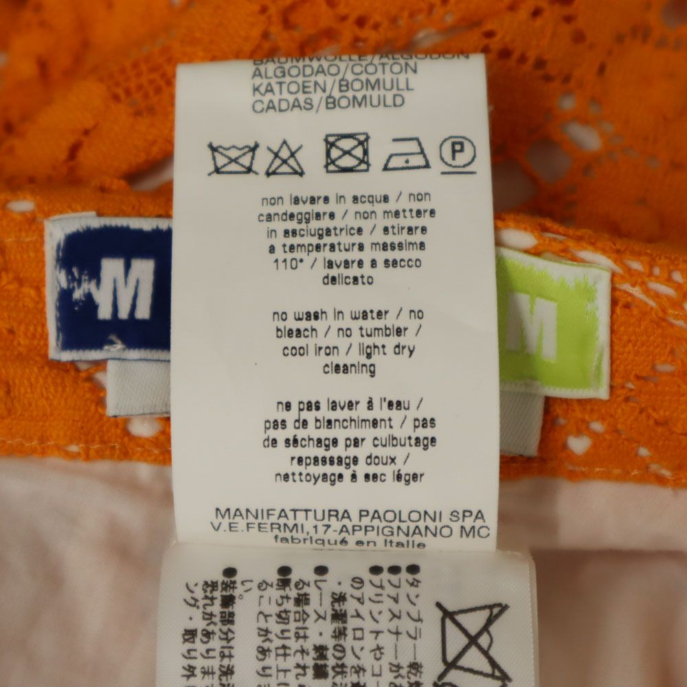 MSGM エムエスジーエム イタリア製 ミディ丈 レース スカート 42 オレンジ バックジップ レディース