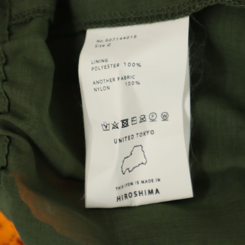 UNITED TOKYO ユナイテッドトウキョウ 日本製 ミモレ丈 ペチコート スカート 2 グリーン レディース