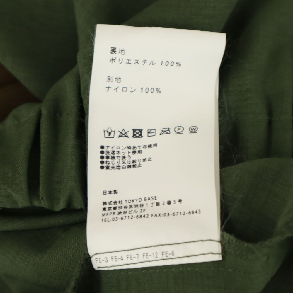 UNITED TOKYO ユナイテッドトウキョウ 日本製 ミモレ丈 ペチコート スカート 2 グリーン レディース