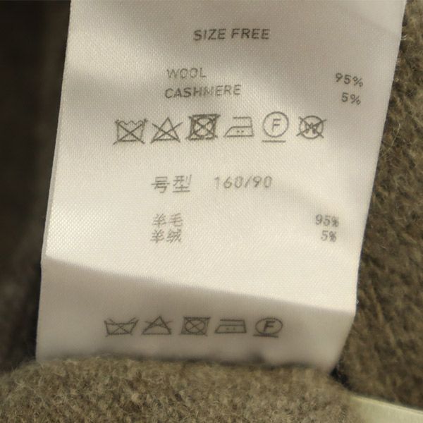 PUBLIC TOKYO パブリックトウキョウ 日本製 ウールカシミヤブレンド 長袖 2WAY ニット FREE グレー セーター レディース