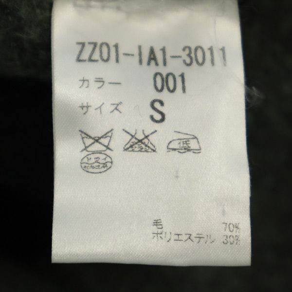 OPENING CEREMONY オープニングセレモニー ウールブレンド ボーダー 長袖 ニット S カーキ セーター レディース