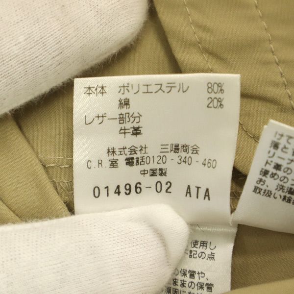 MACKINTOSH PHILOSOPHY マッキントッシュフィロソフィー 三陽商会 トレンチコート 36 ベージュ レディース