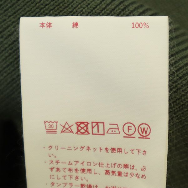 MAISON SPECIAL メゾン スペシャル 長袖 コットン ニット 48 グリーン メンズ