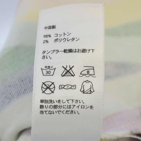 Kate Spade ケイトスペード 総柄 ミニスカート 2 レディース