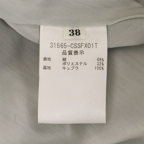 FOXEY Classic フォクシークラシック ミディ丈 スカート 38 ホワイト レディース