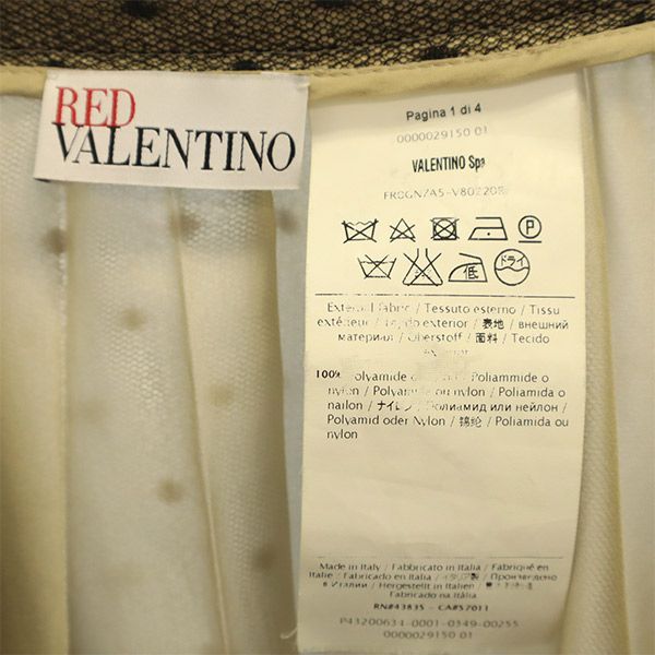 レッドヴァレンティノ ドット柄 ロング丈 チュールスカート 42 ブラック×ベージュ RED VALENTINO レディース