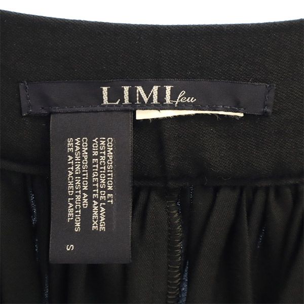 LIMI feu リミフゥ ボーダー柄 シアー ロングスカート S ブラック レディース