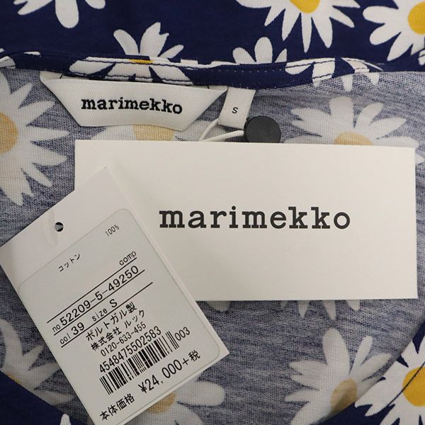 未使用 marimekko マリメッコ 花柄 長袖 ワンピース S ネイビー レディース