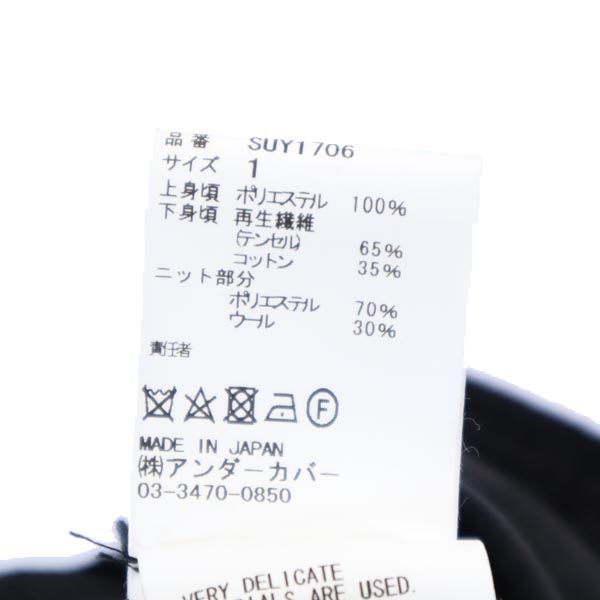 未使用 SueUNDERCOVER スーアンダーカバー オールインワン 1 ブラック系 レディース