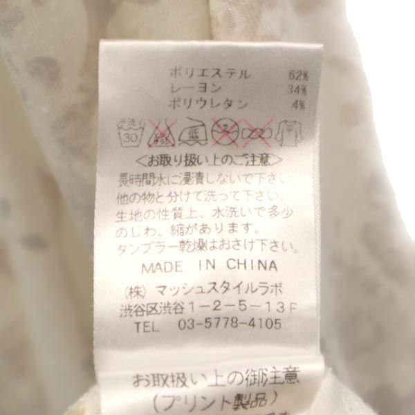 gelato pique ジェラートピケ オールインワン F アイボリー系 ルームウェア ジェラピケ レディース