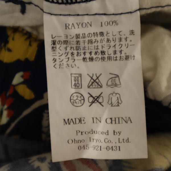 IOLANI イオラニ 総柄 レーヨン サロペット ネイビー系 ノースリーブ オールインワン レディース