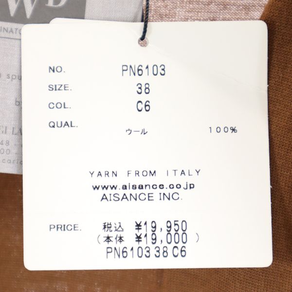 未使用 Lurifier ルリファー ウール 7分袖 ボウタイ セーター 38 ブラウン ニット タグ付き レディース