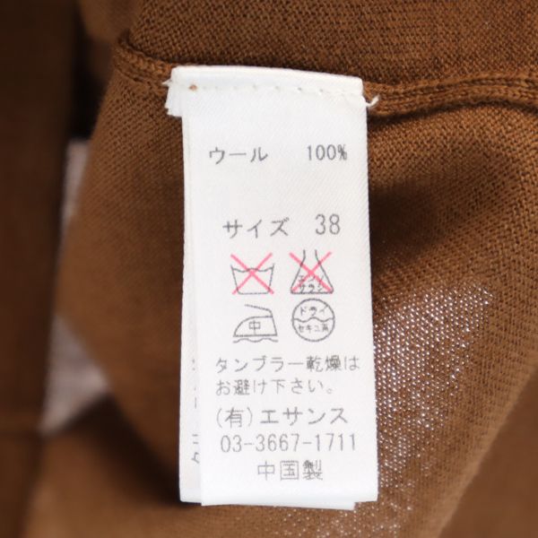 未使用 Lurifier ルリファー ウール 7分袖 ボウタイ セーター 38 ブラウン ニット タグ付き レディース