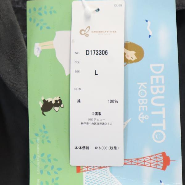 未使用 DEBUTTO デビュット 長袖 シャツ L グレー レディース